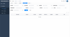 做为焦点支持手艺