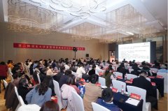 州、上海、新加坡等全球20个城市设分会场